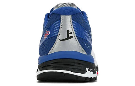 Men's New Balance 880 v8 Low-top Blue White Shoes