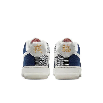Men's Air Force 1 '07 Sashiko Shoes